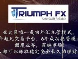 德汇外汇托管平台靠谱吗（德汇托管炒外汇是真的吗）