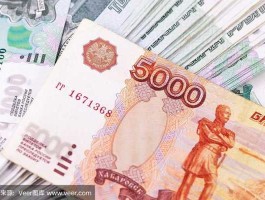 20000元人民币等于多少卢布（20000元人民币等于多少卢布）