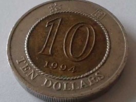 港币10元硬币图片？齐白石的十幅最贵的画到底能价值多少钱？