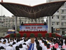 江油吧 绵阳外国语学校和江油实验中学哪个学校好一些？