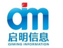 启明信息？启明信息为什么这么厉害？