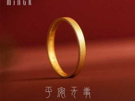 明牌黄金，明牌黄金好吗？