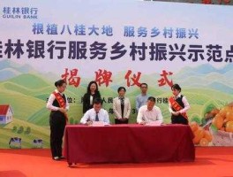 桂林商业银行（桂商银行是属于什么银行？）