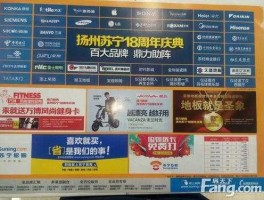 苏宁吧（奔跑吧冠名商有哪些？）