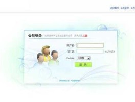 动易 请问哪个cms系统的会员功能比较强大？