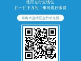 校易收，云闪付怎么登录校易收？