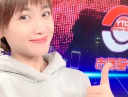 吉林守望都市？守望都市女主持人？