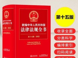 新的法律法规，2022年新法律法规有哪些？
