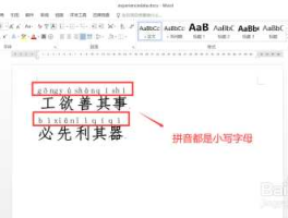 小写转大写在线，小写字母怎么自动变成大写字母？