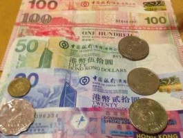 港币400元等于多少人民币，在香港配一副眼镜大约需要多少RMB？