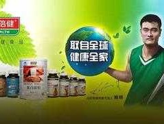 600238股票？保健品股票，保健品相关上市公司有哪些？