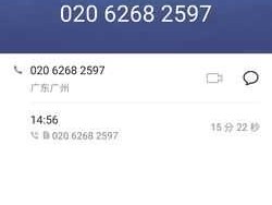 02195559？9开头的号码是那里的？