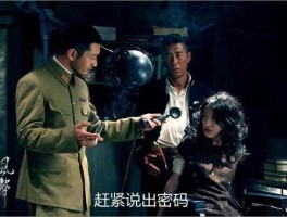 股市暗语2323（股市暗语2333）