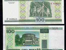 100卢布合人民币多少钱（100卢布等于多少人民币2021）