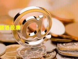 600380股票（保健品股票，保健品相关上市公司有哪些？）