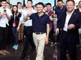 马云为什么要把公司给别人？马云是怎么领导员工的？