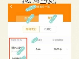 浙版申购，小金贯30怎么没有了？