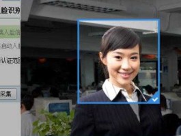识别人脸（网易的人脸识别怎么弄？）