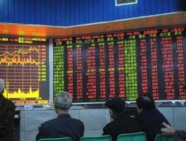 当今股市情况（当下股票市场行情）