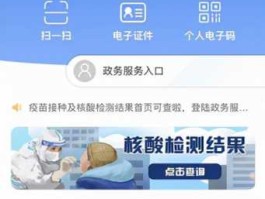 一码通证券账户？证券账户一码通指的是什么？