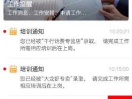 网上淘金，淘金云客服是真的吗？