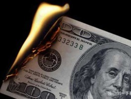 2023囤美元合适吗(2023年美元会涨到7.5元吗)