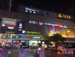 汉商（任意健身 汉商银座店 靠谱吗？）