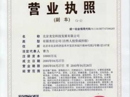 同牛科技（北京逗牛科技有限公司是合法的吗）