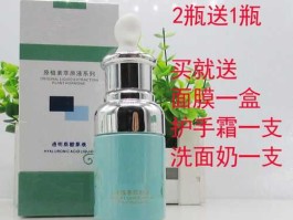 原液是什么？补水原液怎么用？