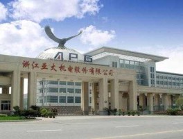 002284 002284亚太股份怎样？