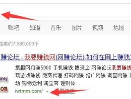 我要赚钱网，爱赚钱网是真的吗？