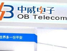 300270中威电子？河南国资委旗下的上市公司有哪些？