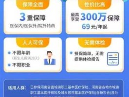 安徽吧，到哪办理医惠保？