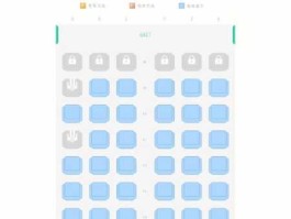 吉祥航空网站？吉祥航空怎么网上选座？