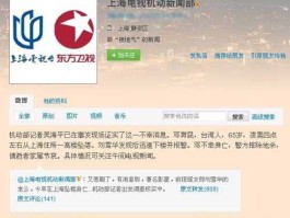 上海今天死亡新闻（上海今天死亡新闻报道）