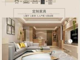 江山欧派，欧派全屋定制和江山欧派一样么？