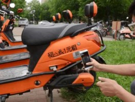 东方百姓网？东方市哪里有出租电动车的？