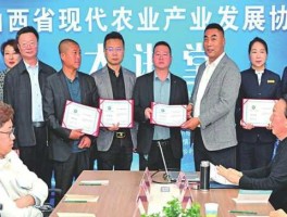 利农集团，蓝田农发实业是央企吗？