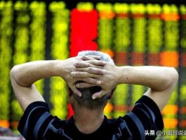 股市大好的原因（股市很好）