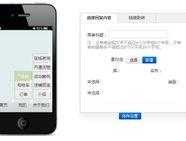 优物库？微信签到除了优物库和有赞还有哪些软件可以做？