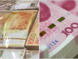 一万港币等于多少人民币(一万港币等于多少人民币2023)