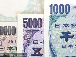 两亿五千万日元是多少人民币(两亿五千日元等于多少人民币)