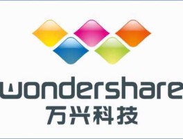 万兴科技？万兴科技是卖什么的？