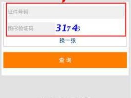 中国交通银行信用卡中心，交通银行咨询打什么号码？
