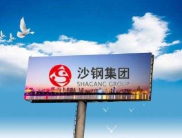 沙钢股份？沙钢股份公司怎么样？