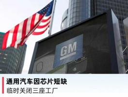 通用集团官网（通用集团全称）