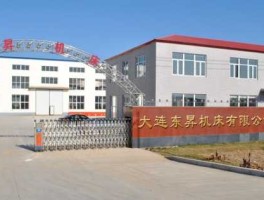 大连机床厂现状（大连机床厂现在改名为什么）