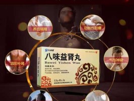 厦门益康门诊部 库尔勒哪个中医厉害？