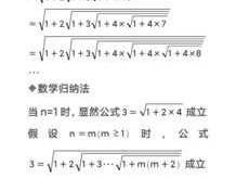 炒股公式 拉马努金最著名的公式？