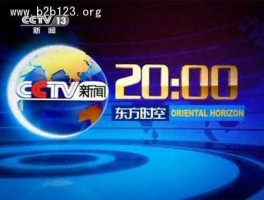 中央电视台东方时空，为什么叫东方时空？
